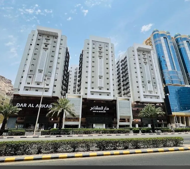 دار المشاعر Appartement